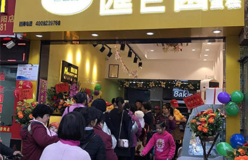 匯巨園黃岐總店盛大開業(yè)！